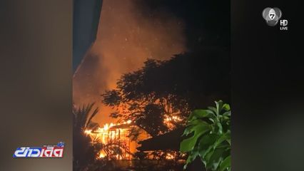 คนเร่ร่อนจุดเทียนนอน เพลิงลุกท่วมบ้าน