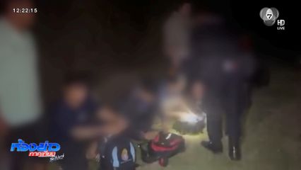 คนไทยยังหลงกล ข้ามแดนเป็นเหยื่อสแกมเมอร์