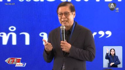 สีหศักดิ์ ลั่นการทูตยึดผลประโยชน์ และ ศักดิ์ศรี