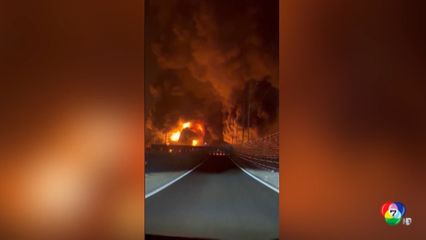 อิหร่านถูกโจมตีคลังน้ำมัน