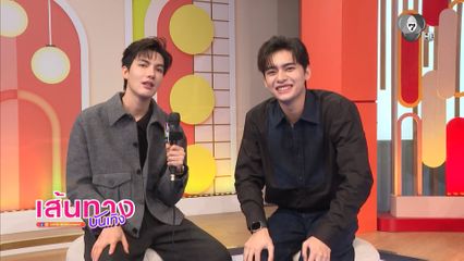 ต๋อง ธนายุทธ - ก้าวหน้า กิตติภัทร เล่นเกมสร้างคำ จากพยัญชนะ 1 ตัวอักษร