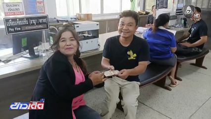 เจ้าของเงินค้างตู้ฝาก-ถอนอัตโนมัติ รับเงินคืนแล้ว