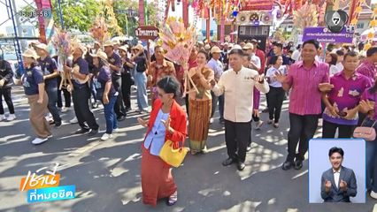 ม่วนคัก ประเพณีบุญผะเหวดร้อยเอ็ด