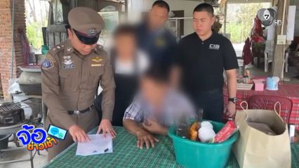 คุมตัว ลุงสนม สัปเหร่อดัง เข้า กทม.