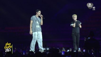 คอนเสิร์ต Three Man Down Live At สนามศุภชลาศัย