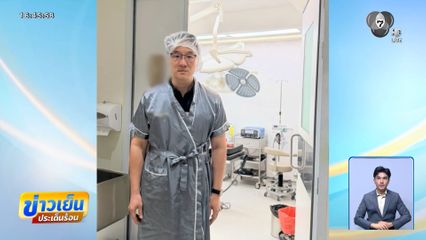 ตรวจสอบคลินิก ทำจมูก ใจกลางกรุง