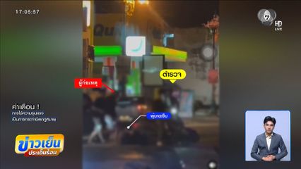 รุมทำร้ายอริกลางถนน หลังด่ากันตอนขี่รถ จยย.