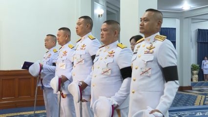 สมเด็จพระกนิษฐาธิราชเจ้า กรมสมเด็จพระเทพรัตนราชสุดา สยามบรมราชกุมารี พระราชทานพระราชวโรกาสให้คณะบุคคล เฝ้าทูลละอองพระบาท