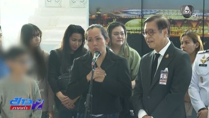 สีหศักดิ์ ต้อนรับ 29 คนไทย ในอิหร่านกลับบ้าน