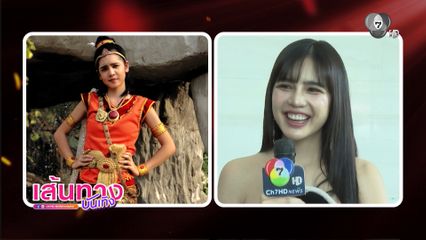 ปูเป้ - จีน เล่นชาเลนจ์ ย้อนภาพตัวเองเมื่อปี 2016