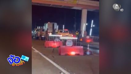 ชายคลั่ง ! ชิงรถกู้ภัยไปขับซิ่ง และชิ่งไม่จ่ายค่าน้ำมัน