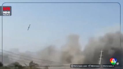 เผยภาพ โทมาฮอว์ก ถล่มโรงเรียนหญิงในอิหร่าน