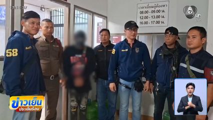 รวบแล้ว 1 แก๊งปล่อยเงินกู้โหด จ.กาฬสินธุ์