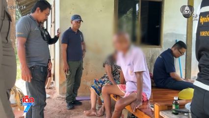 น้ำตาคนเป็นพ่อ สุดทนยิงลูกคลั่งยาทำร้ายแม่