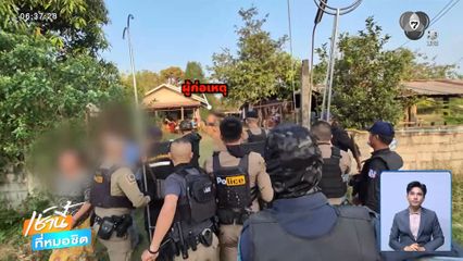 ทิดคลั่งวันโกน ฟันรถ จยย.เพื่อนบ้านพังยับ จ.อุดรธานี