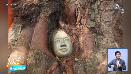 กัมพูชาสร้าง เศียรพระในต้นโพธิ์ เหมือนไทย