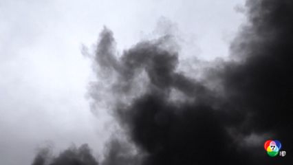 เตือนอันตราย "ฝนดำ" แพร่กระจายทั่วตะวันออกกลาง