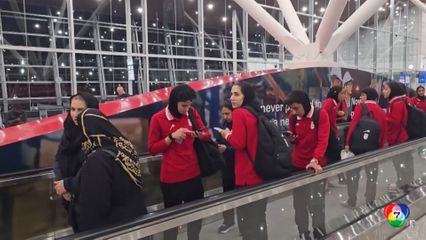 ออสเตรเลีย ไฟเขียวนักฟุตบอลหญิงอิหร่านลี้ภัยเพิ่มอีก 2 คน