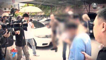 ยกพวกยิงถล่ม เพราะเรื่องผู้หญิง ? [เจาะเกาะติด]