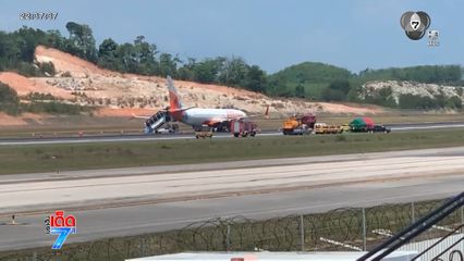 ระทึก ! เครื่องบินลงจอดกระแทกรันเวย์ ยางแตก