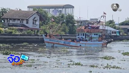 ส่งออกปลาน้ำจืด เริ่มสะดุด