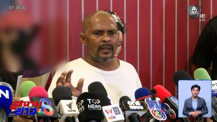 หมอปลา พาเหยื่อร้องเอาผิด อ.สิงห์ อ้างตัวเป็นพราหมณ์ หลอกเหยื่อแก้กรรม