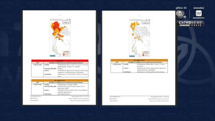 เปิดพื้นที่เกิดพายุฤดูร้อน เสี่ยงภัยมากถึงปานกลาง 12-13 มี.ค.