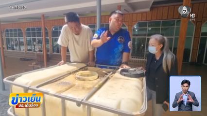 สัปเหร่อเดือดร้อนหนัก ไม่มีน้ำมันเผาศพ จ.นนทบุรี