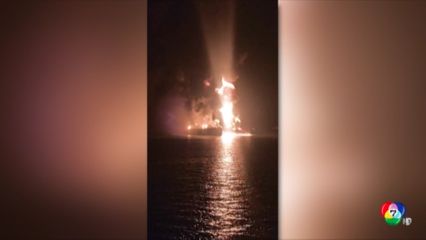 เผย อิหร่านวางทุ่นระเบิดนับสิบจุด ในช่องแคบฮอร์มุซ