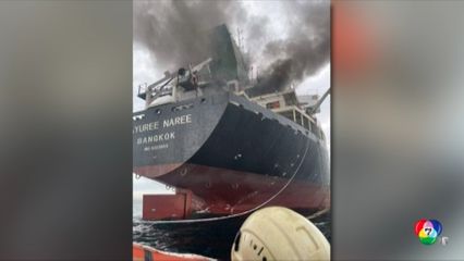 สงครามอิหร่าน เรือถูกโจมตีแล้วอย่างน้อย 16 ลำ ในช่องแคบฮอร์มุซ