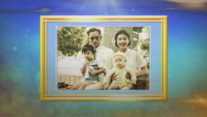 สารคดีพิเศษ พระพันปีหลวง ในดวงใจ ตอนที่ 101