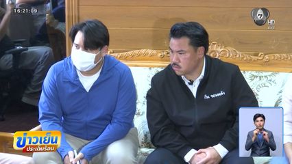 2 ครอบครัวลูกเรือ เข้าพบโฆษกกองทัพเรือ