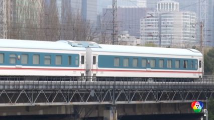 จีน-เกาหลีเหนือ เปิดเส้นทางรถไฟโดยสารในรอบ 6 ปี