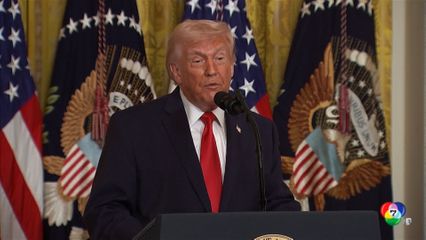 ทรัมป์ คุย ทำลายระบอบอิหร่านจนหมดสิ้นแล้ว