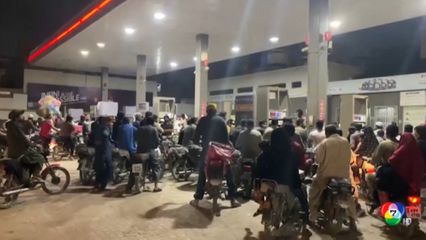 ปากีสถานพึ่งตนเอง ช่วงน้ำมันและก๊าซแพง