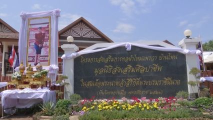 สมเด็จพระเจ้าลูกเธอ เจ้าฟ้าสิริวัณณวรี นารีรัตนราชกัญญา ทอดพระเนตรการจัดแสดงนิทรรศการและผลงานภูมิปัญญาผ้าไทยและงานหัตถกรรมชุมชน ของจังหวัดกาฬสินธุ์