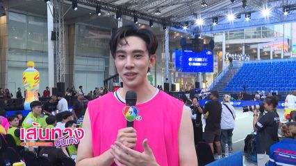 ดีแลนด์ เดโชชัย ร่วมแข่งบาสนัดพิเศษ ใน FIBA 3x3 Sponsor | Red Bull Champions Cup 2026