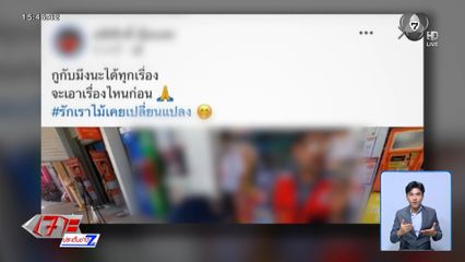 สายสืบเร่งหาเบาะแส ขาใหญ่อาละวาดพังบ้านนักข่าว