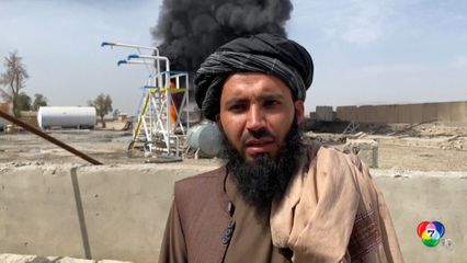 ปากีสถานโจมตีคลังน้ำมัน คัมแอร์ ของอัฟกานิสถาน