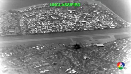 สหรัฐฯ เผยภาพโจมตีเกาะศูนย์กลางส่งออกน้ำมันอิหร่าน