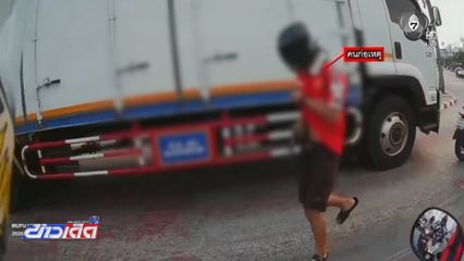 จับแล้ว 2 หนุ่มขู่ไล่ยิง อ้างเหตุเข้าใจผิด