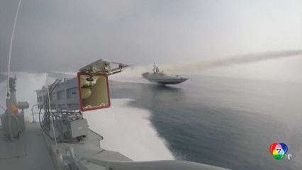 ทรัมป์ ย้ำ ขอพันธมิตรส่งเรือคุ้มครอง ช่องแคบฮอร์มุซ