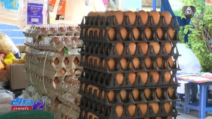 พรุ่งนี้ไข่ไก่ขึ้นราคาแผงละ 6 บาท