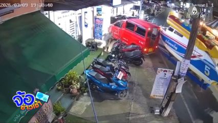 รถลากเรือเจ็ตสกีชนร้านนวดแผนโบราณ