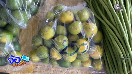 มะนาวหน้าแล้ง แพงขึ้นกว่าเท่าตัว