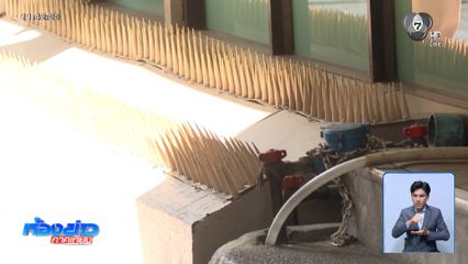 เตรียมแก้ปัญหา กรณี หวงหน้าบ้าน