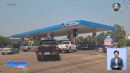 ชาวบ้านนอนรอ เติมน้ำมัน จ.พิจิตร