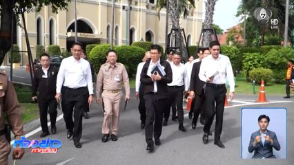 นายกฯ เรียกถกด่วน รับมือวิกฤตพลังงาน