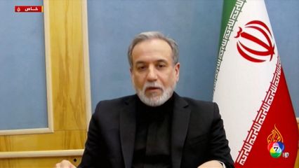 อิหร่านโต้ ไม่เคยขอสหรัฐฯ หยุดยิง