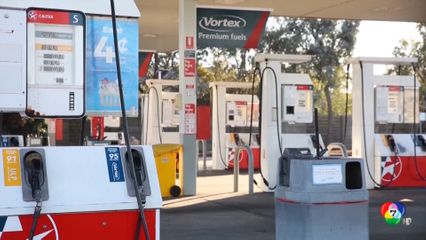 IEA เตือนเตรียมรับมือน้ำมันพุ่ง 200 ดอลลาร์สหรัฐต่อบาร์เรล